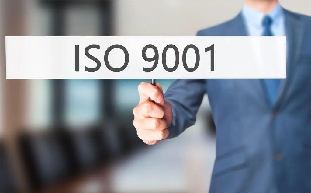 1661409197385621.jpg 齊普生公司順利通過(guò)2022年ISO9001質(zhì)量體系外審工作.jpg